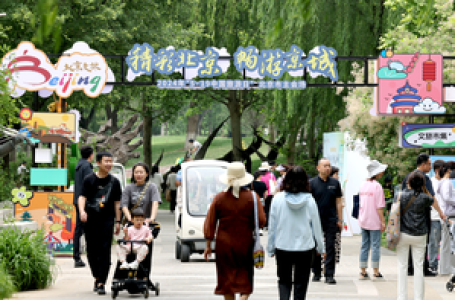 चीन में ‘चीनी पर्यटन दिवस’ ​​गतिविधि शुरू, कई कार्यक्रमों का हो रहा आयोजन