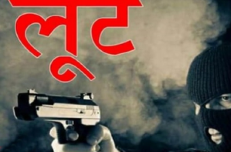 दमोह में हुई बैंक लूट का कुछ ही घंटों में खुलासा, बैंककर्मी ने ही रची थी साजिश