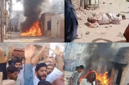 पाकिस्‍तान के सरगोधा में कथित ईशनिंदा को लेकर मुस्लिम भीड़ ने ईसाई व्यक्ति पर हमला किया, घर में आग लगाई