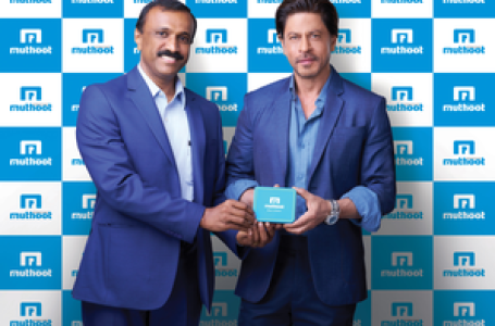 शाहरुख खान को मुथूट पप्पाचन ग्रुप ने बनाया अपना नया ब्रांड एंबेसडर