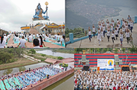अंतर्राष्ट्रीय योग दिवस : नेपाल में 5000 से अधिक लोगों ने किया योग