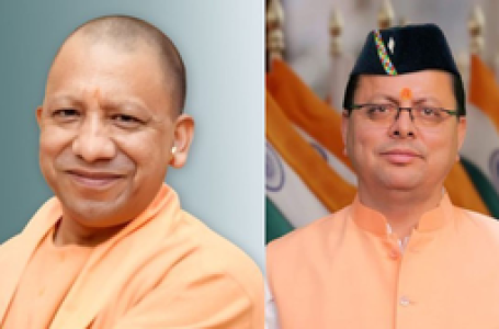 योगी आदित्यनाथ और पुष्कर सिंह धामी ने दी ‘बाल दिवस’ की शुभकामनाएं