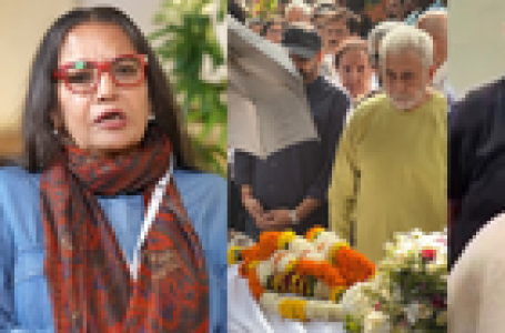 अंतिम सफर पर बेनेगल : नम आंखें, खामोश होठ, फेवरेट डायरेक्टर को सितारों ने कहा अलविदा
