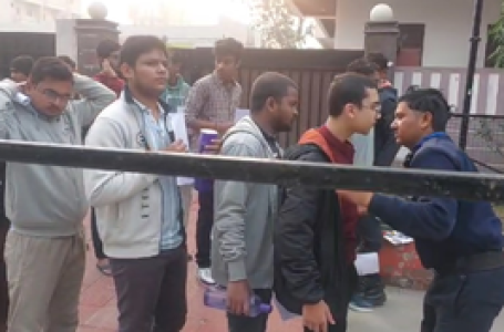 जेईई परीक्षा आज से शुरू, कोटा में परीक्षा केंद्रों पर सुरक्षा के पुख्ता इतजाम