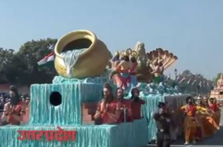 गणतंत्र दिवसः आधुनिक भारत के साथ-साथ गीता, महाकुंभ व संविधान की झलक