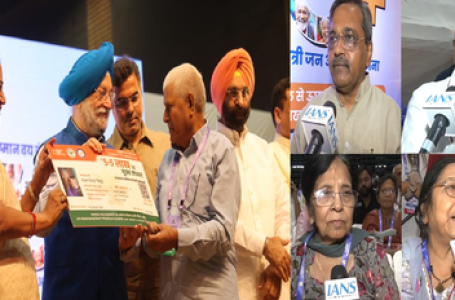 दिल्ली में आयुष्मान वय वंदना कार्ड की शुरुआत, सीएम रेखा गुप्ता बोलीं- ‘ बुजुर्गों के इलाज का खर्च उठाएगी सरकार’