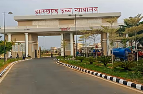 झारखंड सीजीएल परीक्षा के रिजल्ट पर हाईकोर्ट ने रोक बरकरार रखी
