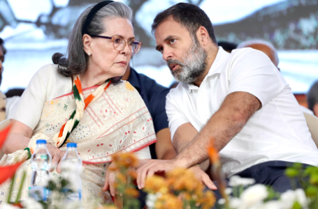 नेशनल हेराल्ड मामले में सोनिया-राहुल गांधी को नोटिस