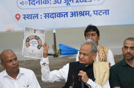 बिहार में हमारी सरकार बनी तो लोगों का मुफ्त इलाज: अशोक गहलोत