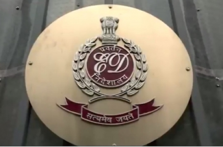 केनरा बैंक धोखाधड़ी मामले में ईडी ने स्पेशल कोर्ट में दायर की अभियोजन शिकायत