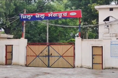 पंजाब : संगरूर जेल में कैदी ने फांसी लगाकर दी जान, परिवार ने जताई हत्या की आशंका