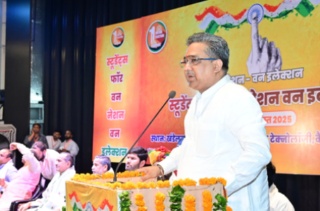 ‘वन नेशन, वन इलेक्शन’ सामाजिक और आर्थिक सुधार की दिशा में अहम कदम : सुनील बंसल