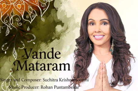 ‘वंदे मातरम’ के साथ सुचित्रा कृष्णमूर्ति की वापसी, स्वतंत्रता दिवस से पहले फैंस को किया हैरान