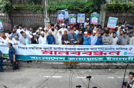 बांग्लादेश: जमात की चेतावनी, ‘अगर यूनुस सरकार किसी राजनीतिक दल का पक्ष लेगी तो होगा विरोध प्रदर्शन’