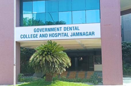 गुजरात: जामनगर के गवर्नमेंट डेंटल कॉलेज एंड हॉस्पिटल ने लगातार दूसरे साल जीता राष्ट्रीय पुरस्कार