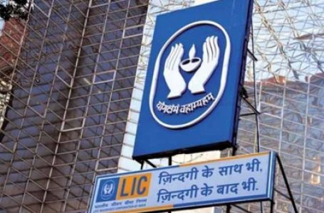 एलआईसी ने ‘द वाशिंगटन पोस्ट’ की झूठी रिपोर्टों का किया खंडन, कहा- सभी आरोप बेबुनियाद