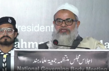 ‘लव जिहाद’ जैसे शब्दों पर मौलाना महमूद मदनी ने जताई आपत्ति, सुप्रीम कोर्ट पर भी सवाल उठाए