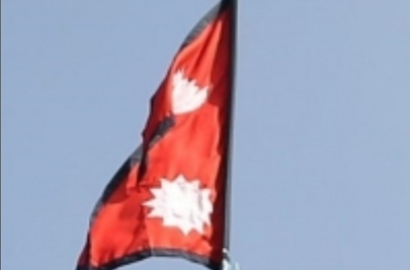 नेपाल में बीमा नियामक ने आतंकवादी संगठनों की संपत्तियां फ्रीज करने का आदेश दिया