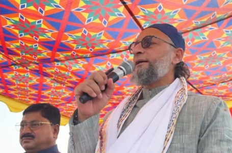 सीमांचल के लोगों ने पूरे मुल्क को पैगाम दिया: असदुद्दीन ओवैसी