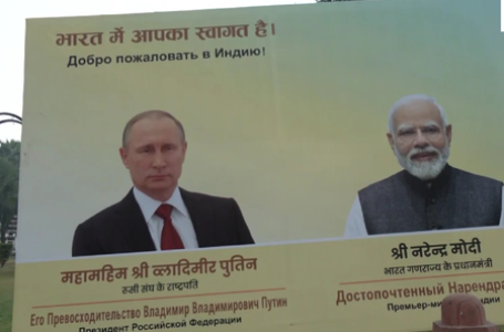 यूक्रेन युद्ध के बाद पहली दो दिवसीय भारत यात्रा पर रूसी राष्ट्रपति पुतिन, सुरक्षा के पुख्ता इंतजाम