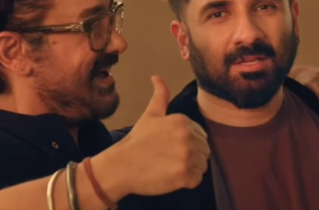 ‘हैप्पी पटेल: खतरनाक जासूस: आमिर खान ने एक्टर वीर दास से पूछ लिया, ये क्या बनाया है?