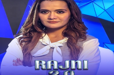 ‘कहानी वही, मुद्दे नए’, टीवी सीरियल ‘रजनी 2.0’ पर डायरेक्टर करण राजदान ने की खुलकर बात