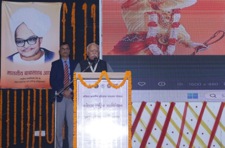 संविधान से पहले कैसी थी देश की शासन प्रक्रिया, संघ प्रमुख ने बताया क्यों पड़ी थी इसकी जरूरत