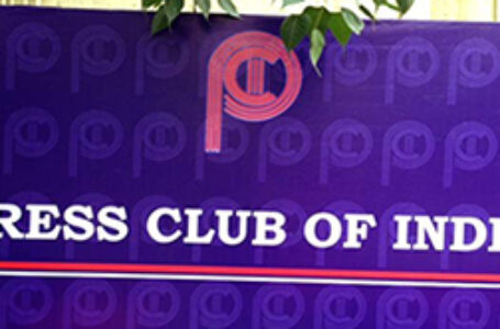 ‘Extremely unfortunate’: PCI writes to J&K administration over Press Club issue