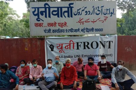 UNI employees launch agitation over non-payment of 56 months’ salary