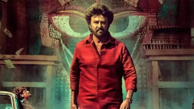 Siva rajini hotsell