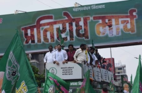 RJD holds ‘pratirodh’ march in Bihar