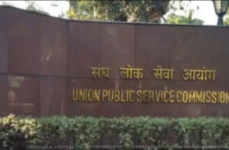 UPSC rolls out ‘One Time Registration’ platform for aspirants