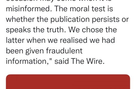 After Amit Malviya sued ‘The Wire’, it files police complaint against its employee