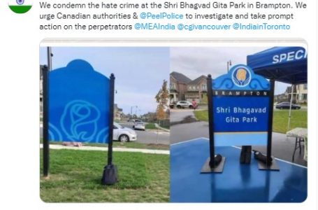 Canada denies hate crimes at Bhagavad Gita Park, says ‘zero tolerance’ for such attacks