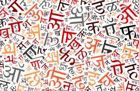 Fiji to host World Hindi conference next year
