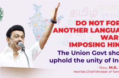 Don’t force another ‘language war’ by imposing compulsory Hindi: CM Stalin