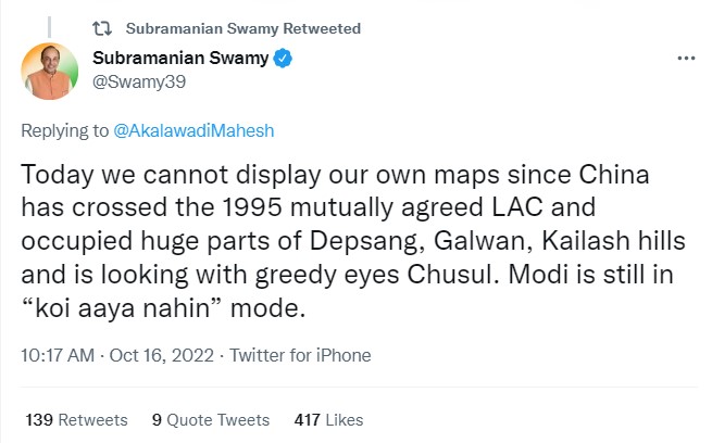 swamy.jpg