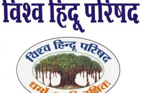VHP to hold ‘sanskar kendras’ in UP to promote family values