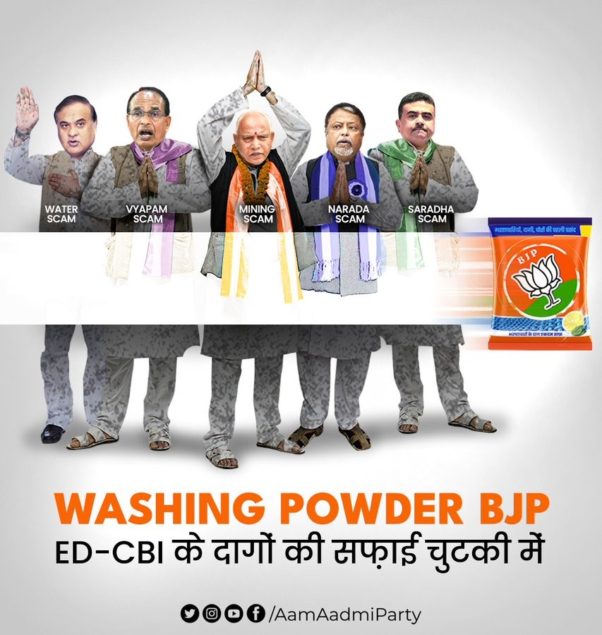 Hyderabad Amit Shah with hoardings of ‘washing powder Nirma