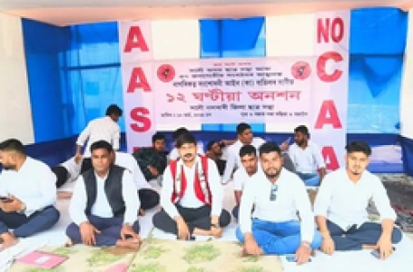 AASU to intensify stir against CAA after Centre’s notification