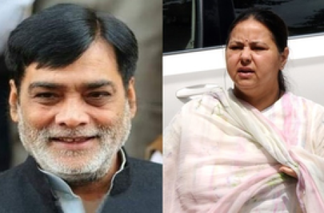Constituency Watch: BJP’s Ram Kripal Yadav to lock horns with Misa Bharti of RJD in battle for Pataliputra
