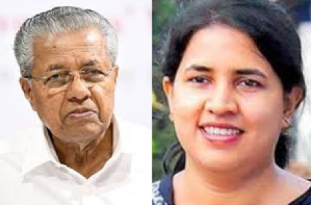 Kerala: Pinarayi Vijayan’s daughter responds to ‘false’ news