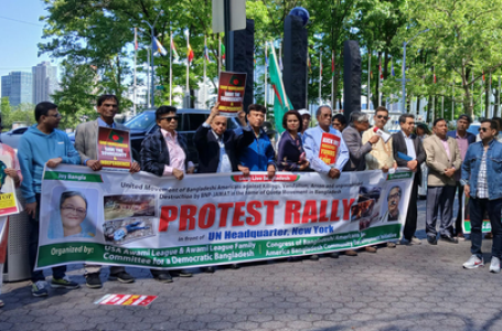 Awami League supporters protest at UN, demand end to party ban in Bangladesh