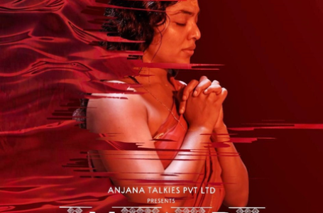 Trailer of ‘Theatre: The Myth of Reality’ released at Cannes Film Festival