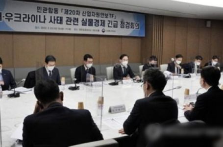 South Korean firms invest record $61.1 billion in R&D in 2024