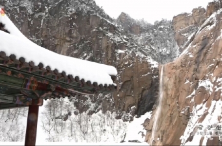 North Korea’s Mount Kumgang listed as UNESCO World Heritage site