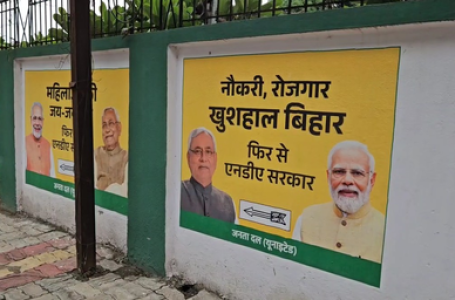 PM Modi-Nitish Kumar posters in Patna spark political buzz ahead of Bihar polls