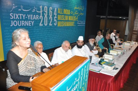 All India Muslim Majlis-e-Mushawarat  commemorates its 60-year journey