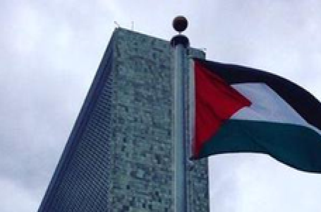 UK, Australia, Canada recognise state of Palestine ahead of UNGA session