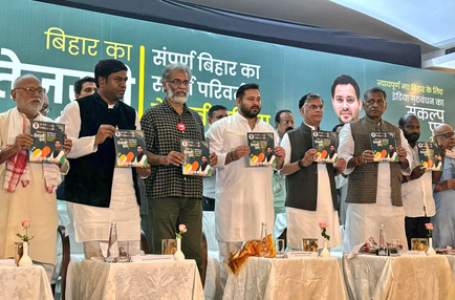 Bihar polls: Mahagathbandhan releases manifesto, titled ‘Bihar Ka Tejaswi Pran’